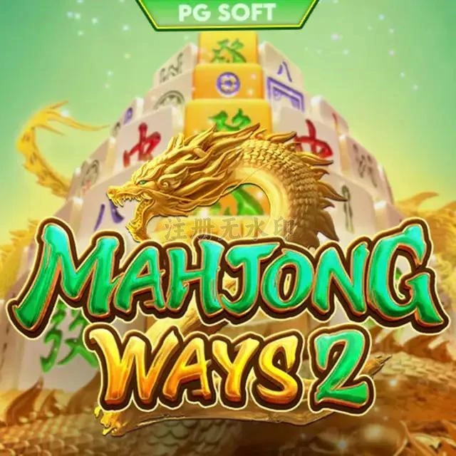 mahjongways2 APK Terbaru: Download Cepat dan Gratis dan a200m: Rangkuman Brand yang Banyak Dicari